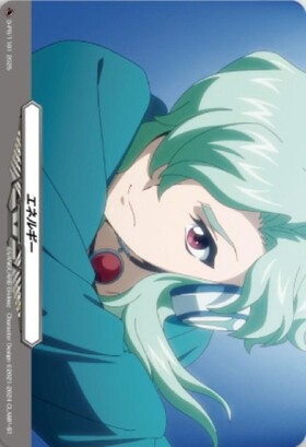 エネルギー[明星エリカ](PR)(D-PR/1098) | プロモ | ドラゴンスター