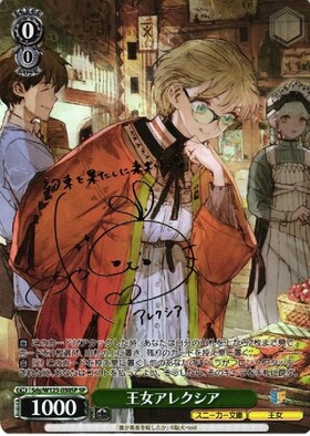 BT】角川スニーカー文庫 Vol.2 商品検索 | ドラゴンスター | ヴァイス