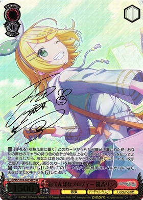 BT】プロジェクトセカイ カラフルステージ! feat. 初音ミク Vol.2 商品