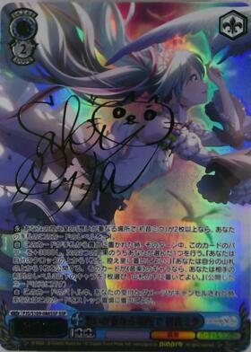 ヴァイスプロセカTD限定品藤田咲サインSSP誰もいないセカイ 初音ミク