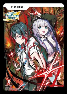 プロモ 商品検索 | ドラゴンスター | Xross Starts