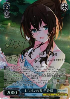 BT】アサルトリリィ Last Bullet 商品検索 | ドラゴンスター