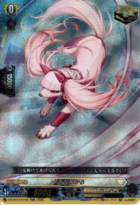 ドラゴンスター】ヴァンガード日本最大級の通販サイト