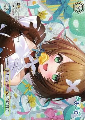 BT】あおぎり高校 商品検索 | ドラゴンスター | ヴァイスシュヴァルツ