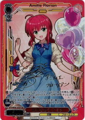 PBT】魔法少女リリカルなのは 20th Anniversary 商品検索 | ドラゴン