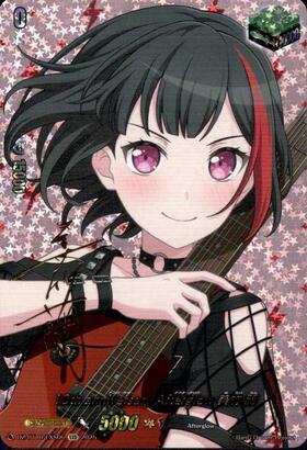 Afterglow×美竹 蘭(EX/サイン)(D-BT10・DZ-BT02/EX06S) | EX