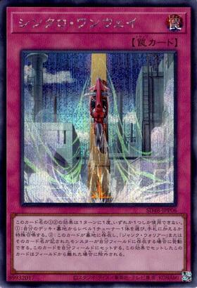 STRUCTURE DECK パワー・オブ・フェローズ 商品検索 | ドラゴンスター