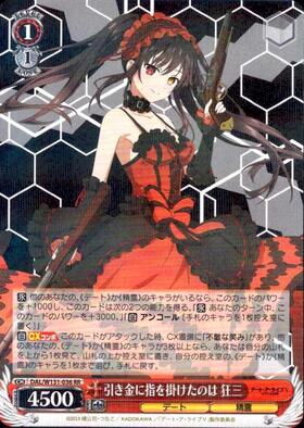 引き金に指を掛けたのは 狂三(DAL/W131-036S) | SR | ドラゴンスター