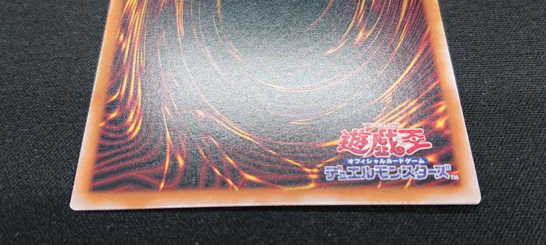 ブラック・マジシャン・ガール(25thレア/イラスト違い)(QCCU-JP002