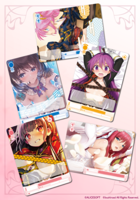 予約商品】ヴァイスシュヴァルツロゼ BP『アリスソフト』 | | ドラゴン