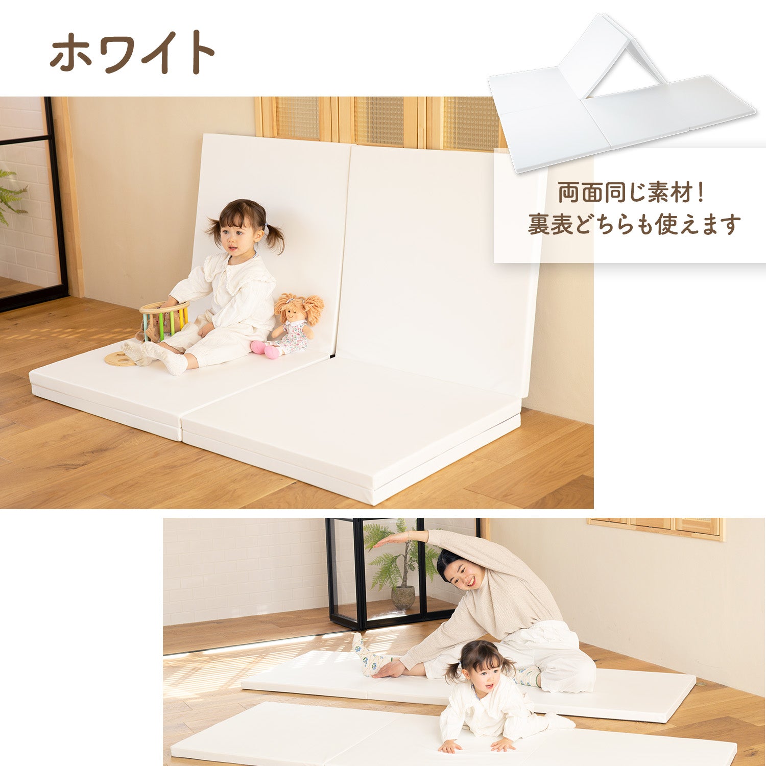 新色登場！】折りたたみ プレイマット バーチマット 約140×210cm