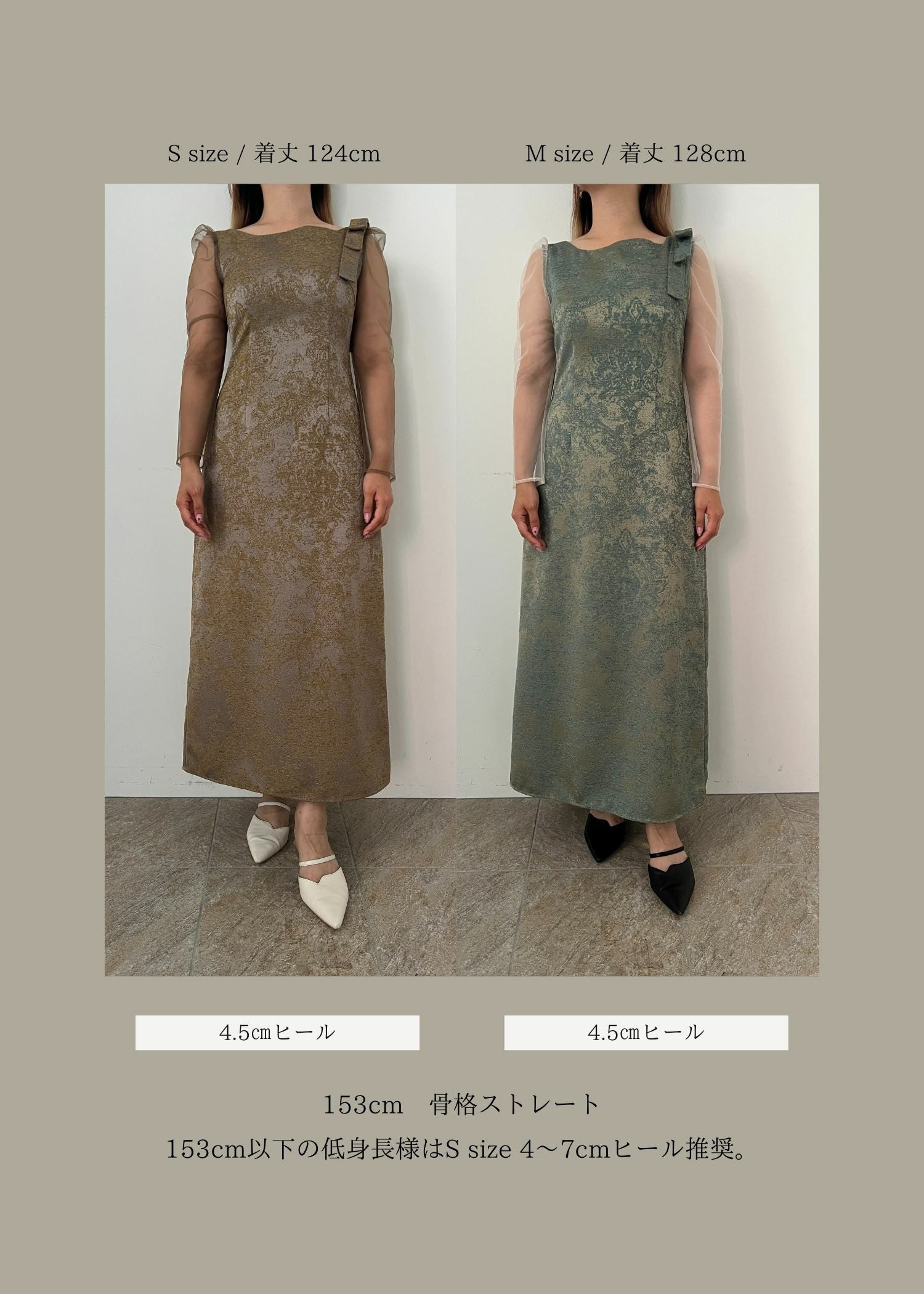 Shoulder ribbon jacquard dressのドレス|Dorry Doll / LE'RURE