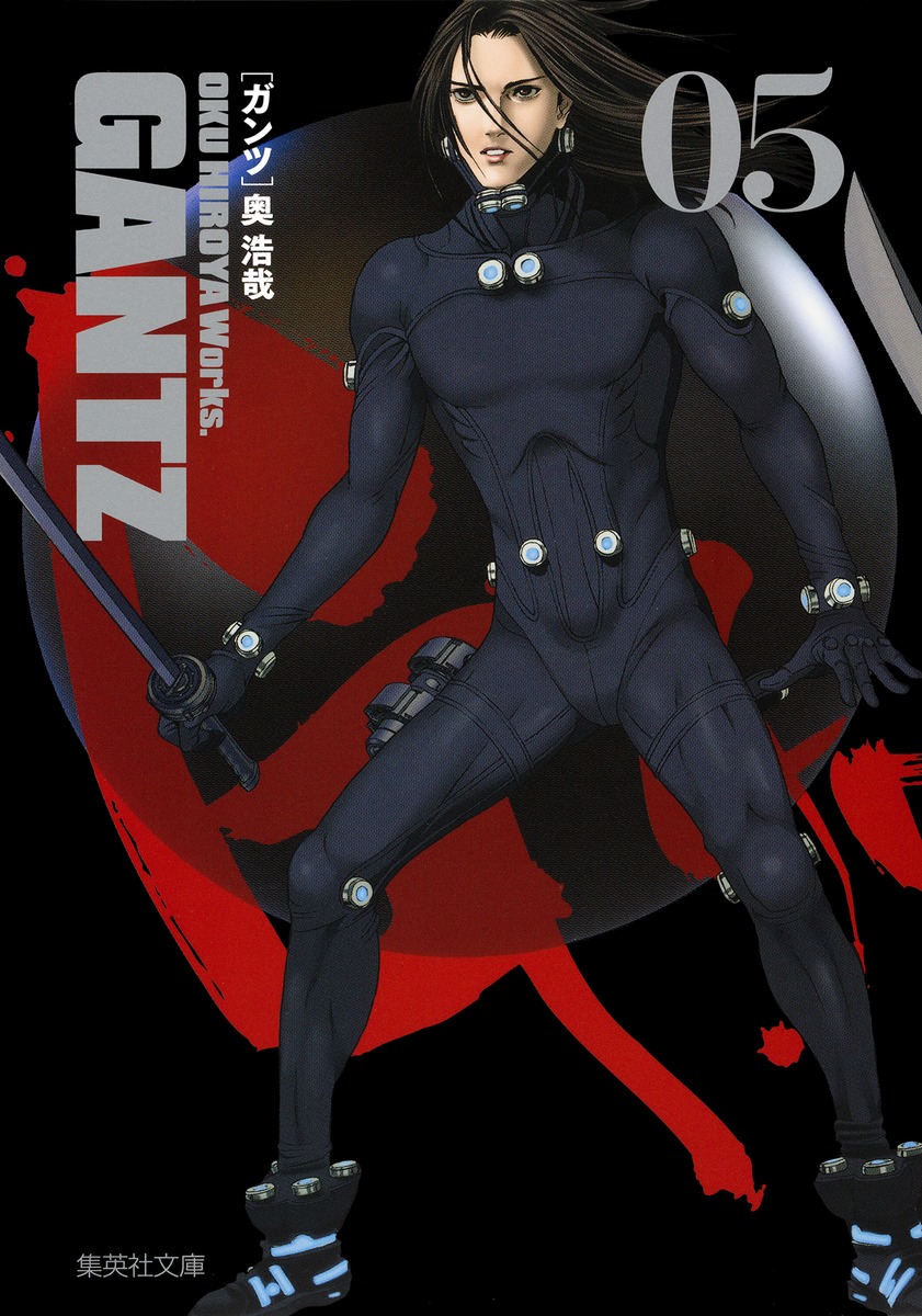 GANTZ 5／奥 浩哉 | 集英社 ― SHUEISHA ―