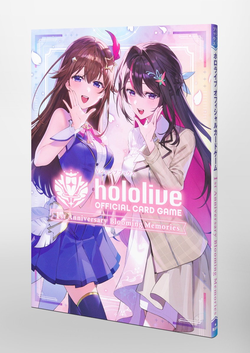 hololive OFFICIAL CARD GAME 1st Anniversary Blooming Memories／V