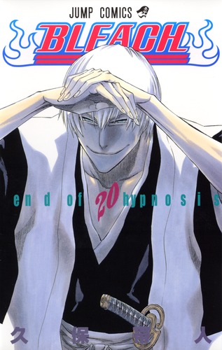 BLEACH―ブリーチ― 20／久保 帯人 | 集英社 ― SHUEISHA ―