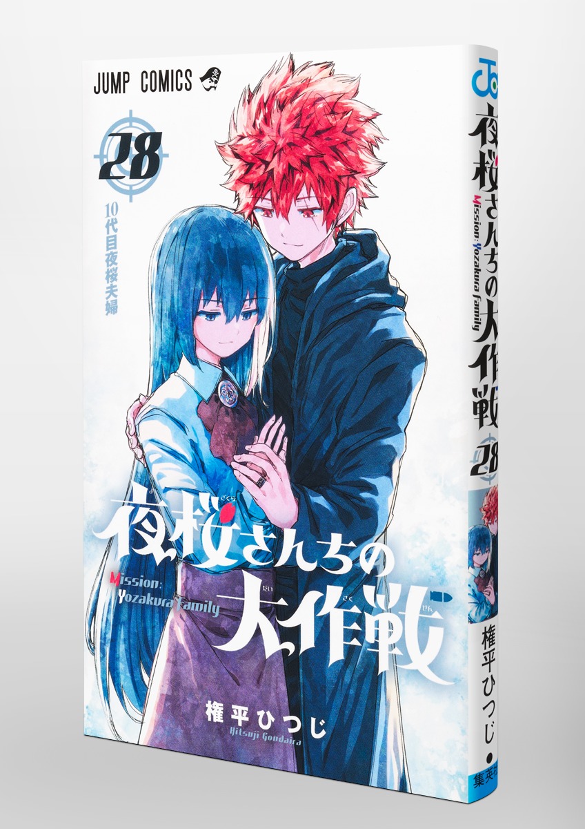 ❀夜桜さんちの大作戦❀コミック【全29巻】＋小説3巻セット Amazon.co