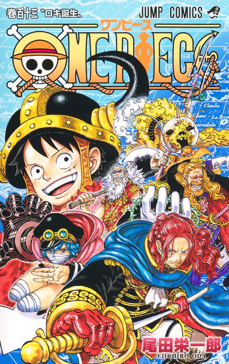 ONE PIECE 113／尾田 栄一郎 | 集英社コミック公式 S-MANGA