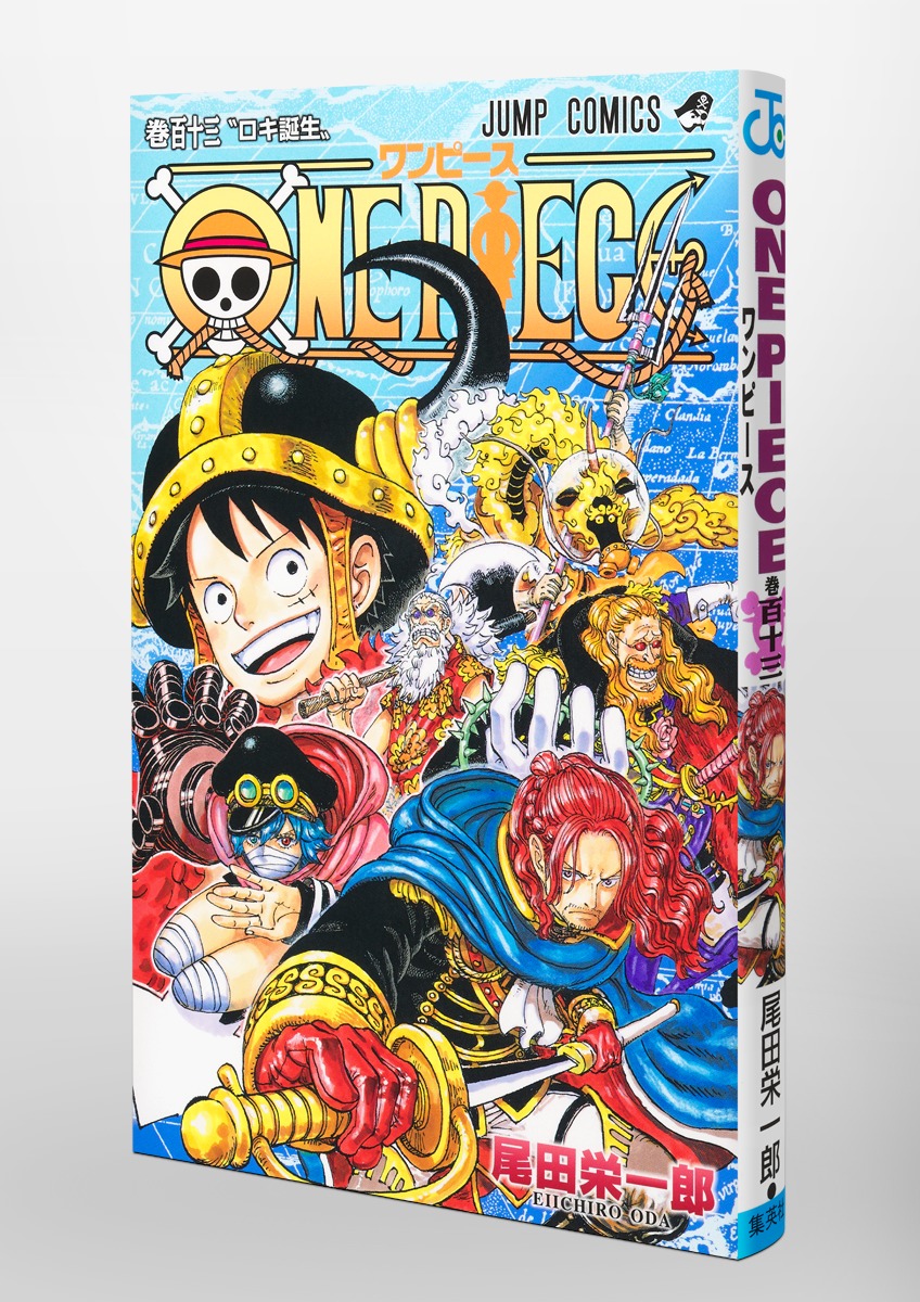 ONE PIECE 113／尾田 栄一郎 | 集英社 ― SHUEISHA ―