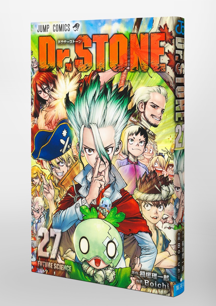 Dr.STONE 27／Boichi／稲垣 理一郎 | 集英社 ― SHUEISHA ―