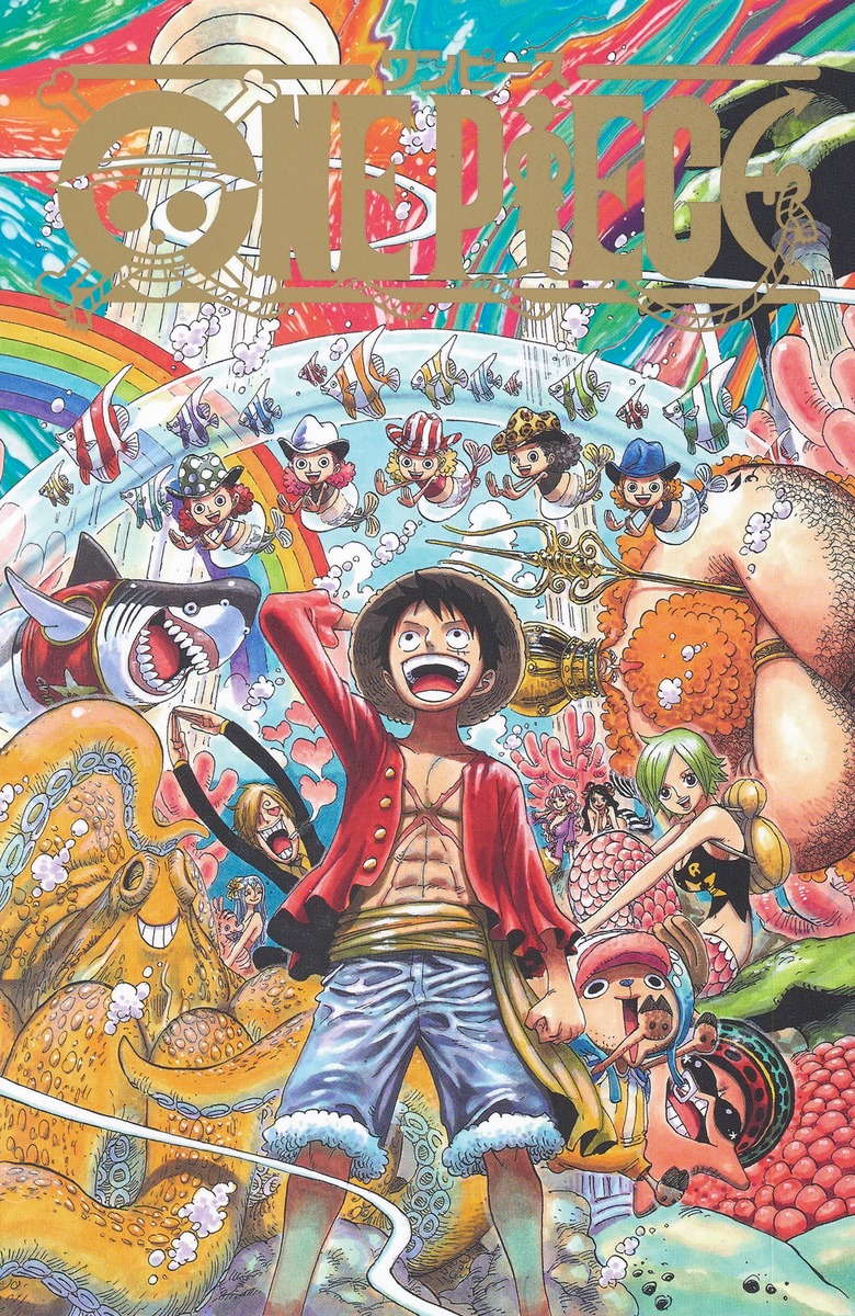 ONE PIECE 第三部 EP7 BOX・魚人島／尾田 栄一郎 | 集英社 ― SHUEISHA ―