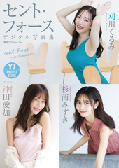 検索結果 | 集英社 ― SHUEISHA ―