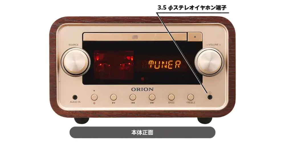 大人のオーディオ第二弾 真空管ハイブリッドアンプCDステレオ SMC