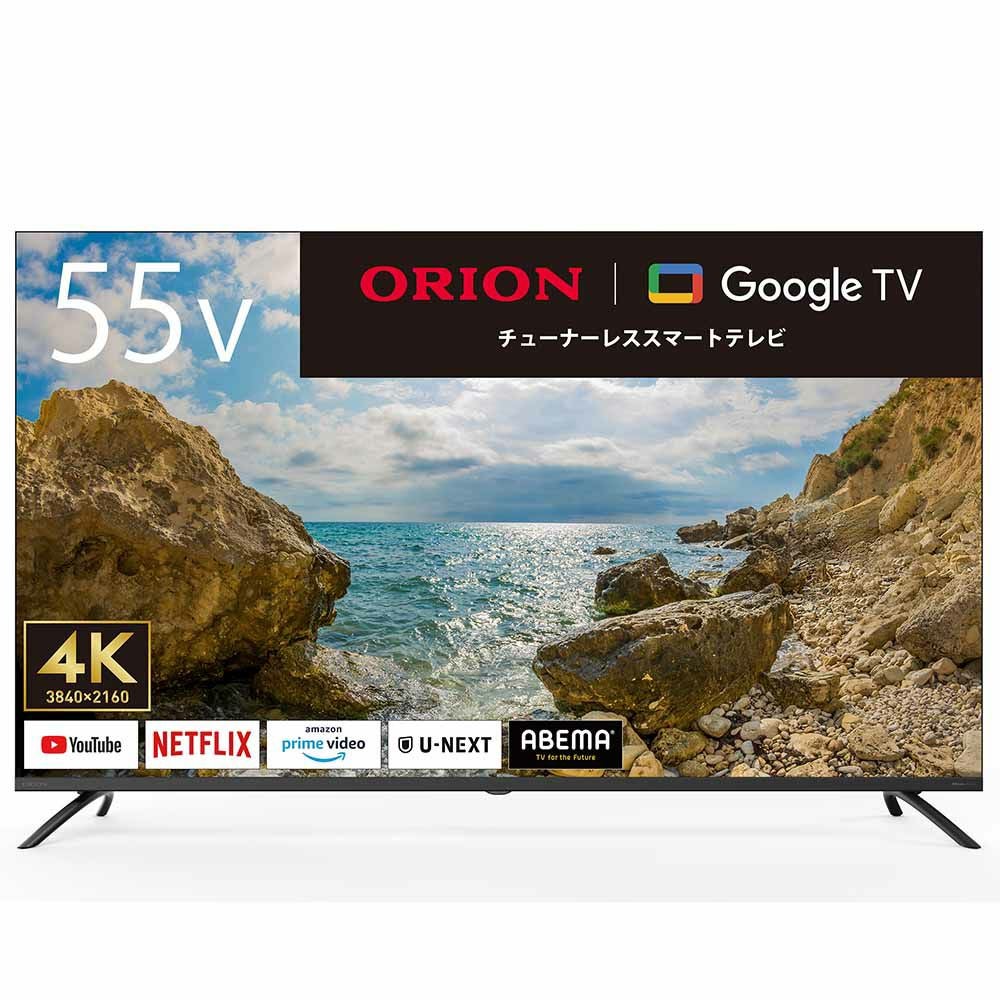 ORION(オリオン)GoogleTV搭載 チューナーレステレビ 55v型 4K対応