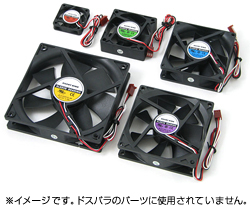 ケースファンの選び方とエアフローの考え方 | ドスパラカスタマイズ攻略