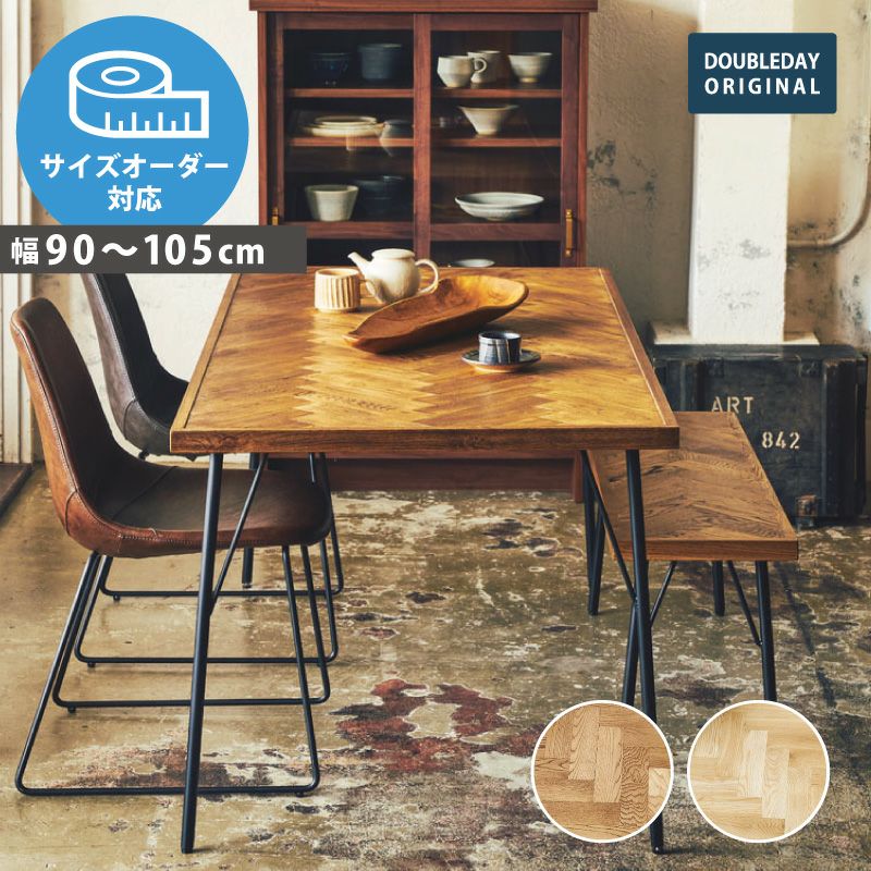 幅90cm/幅105cm] NANCY コーヒーテーブル | DOUBLEDAY ONLINE SHOP