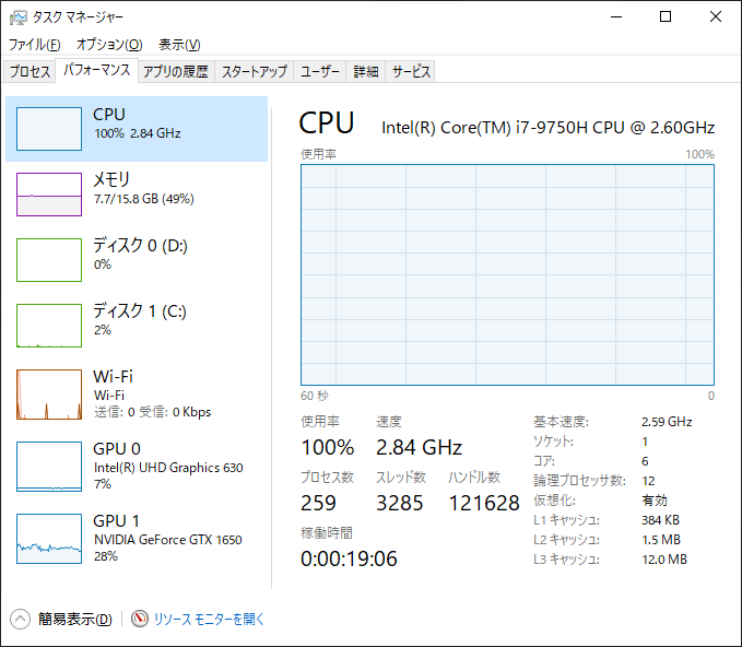 DellノートパソコンDell G3 15動画編集ソフト3種でレビューしてみた