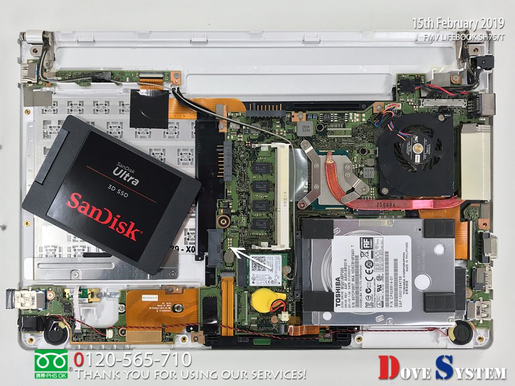 FMV LIFEBOOK SH75/T：HDD → SSD換装 | Mac / PC / iPhone サポート