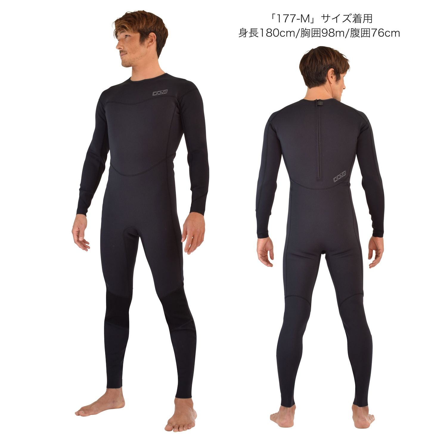 これからの季節にオススメ『ALL 1MM ウエットスーツ』のご紹介 | 国産