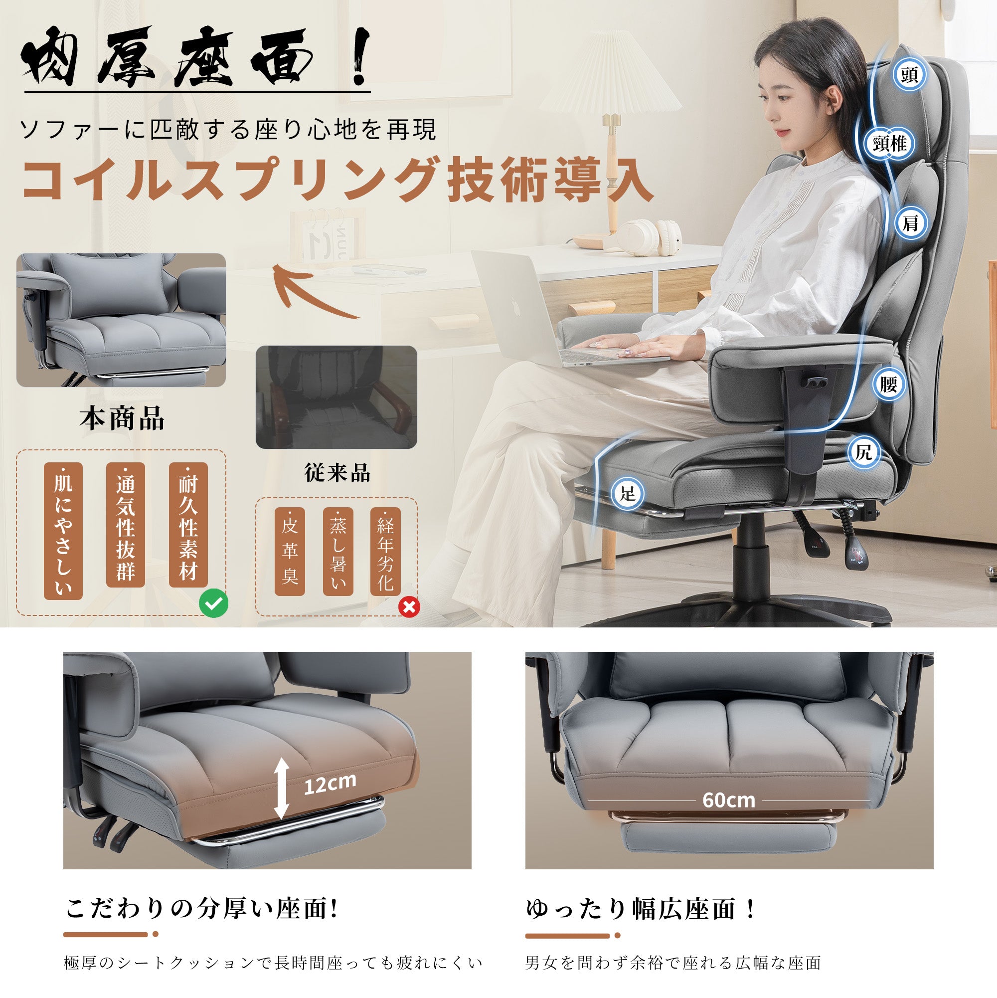 Dowinx ゲーミングチェア 上質なPUレザー 調節可能な肘掛 155度