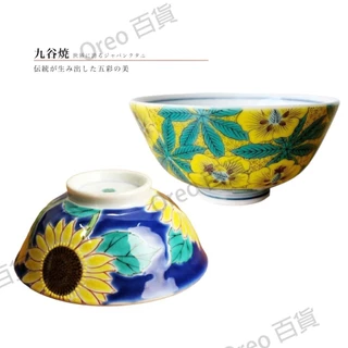 九谷烧- 優惠推薦- 2026年2月| 蝦皮購物台灣