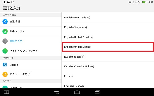 Android 4.4で使用言語を変更する方法 - Lenovo Support JP