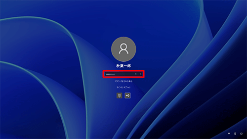 Windows 11でハードディスク内のデータを使用して再セットアップを行う