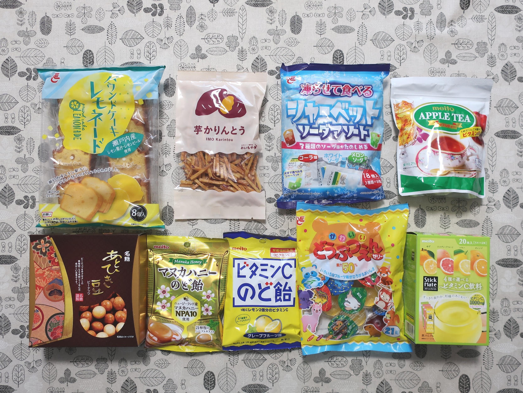 名糖産業(2207)から株主優待が到着 | Yoshiの株主優待ブログ