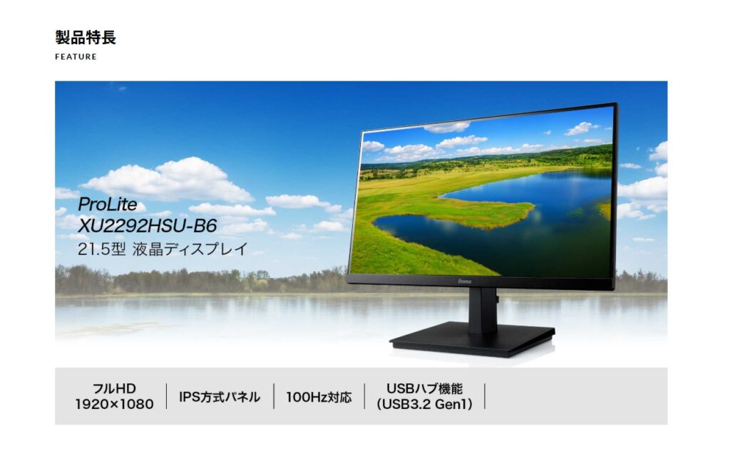 MCJ(6670)から株主優待が到着 | Yoshiの株主優待ブログ