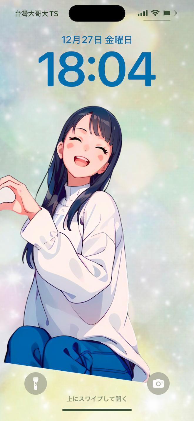 無料】ペア画のアイデアと作り方｜おすすめサイト・アプリ 5 選【2026