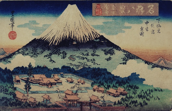 Mt. Fuji | NDL Image Bank | Digital Exhibitions