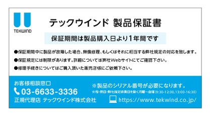 会社 - お問い合わせ