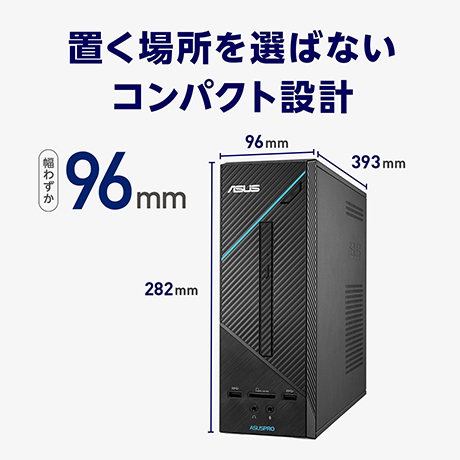D320SF｜デスクトップパソコン｜ASUS 日本