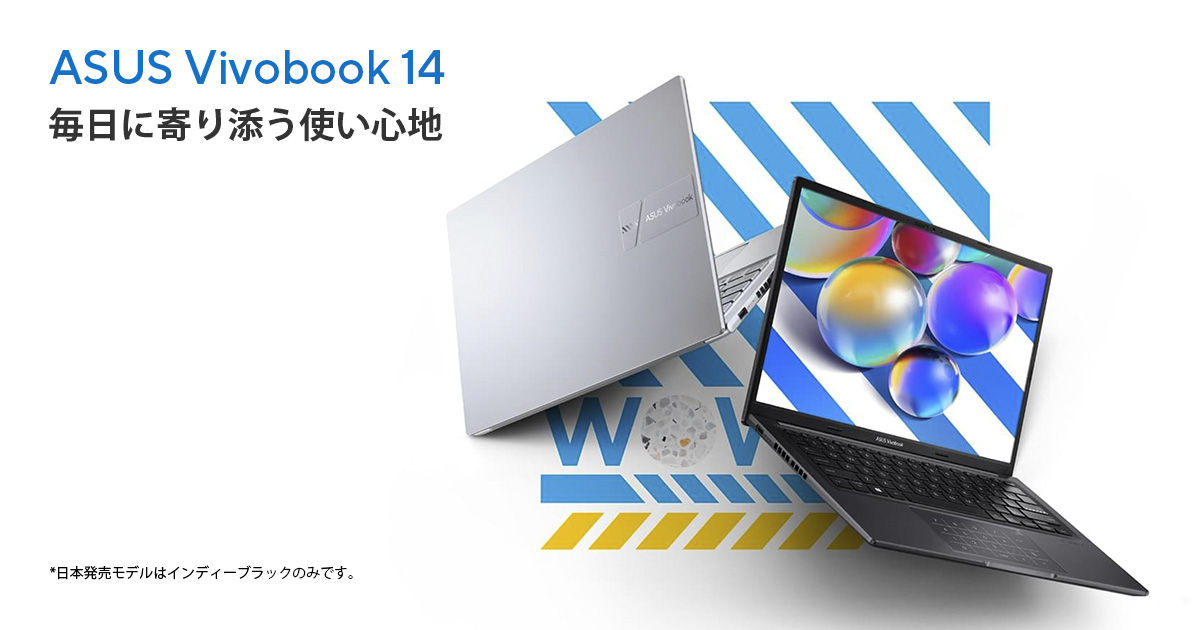 【元箱有・新品同様】ASUS Vivobook14 X1405ZA