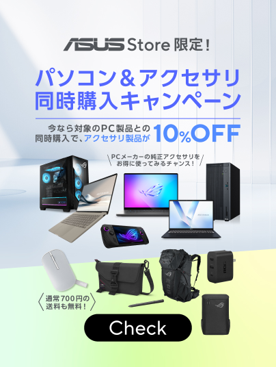 2022モデル薄型ASUSノートパソコンSSDwin11オフィスカメラ 2022年版