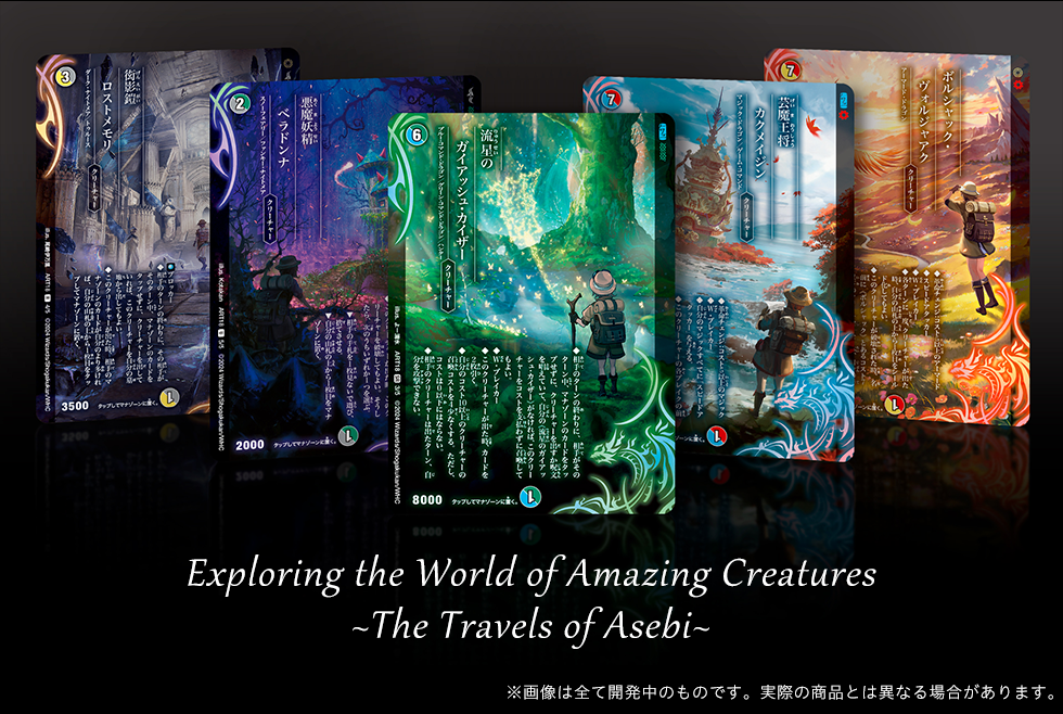 流星のガイアッシュカイザー 神アート 3枚 流星のガイアッシュ