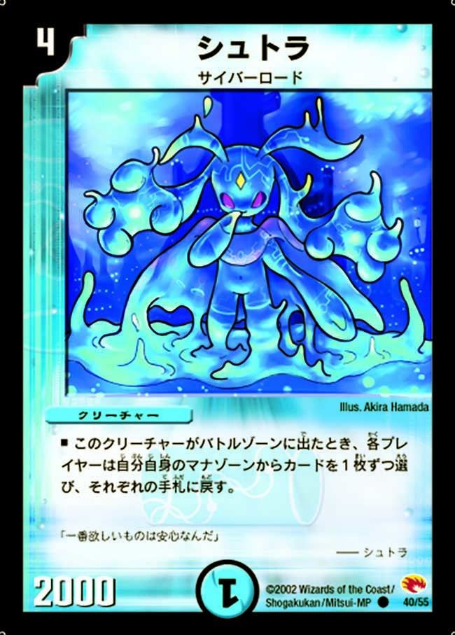 デュエマ デュエデミー賞バラ売り③ デュエマ デュエデミー賞バラ売り