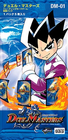 からみカズラ(DM1 67/110) | デュエル・マスターズ