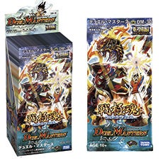 天雷龍姫エリザベス(DM30 7/55) | デュエル・マスターズ