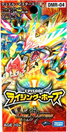 激沸騰！オンセン・ガロウズ(DMR04 V1/V3) | デュエル・マスターズ