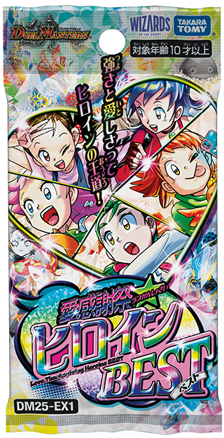 拡張パック | デュエル・マスターズ